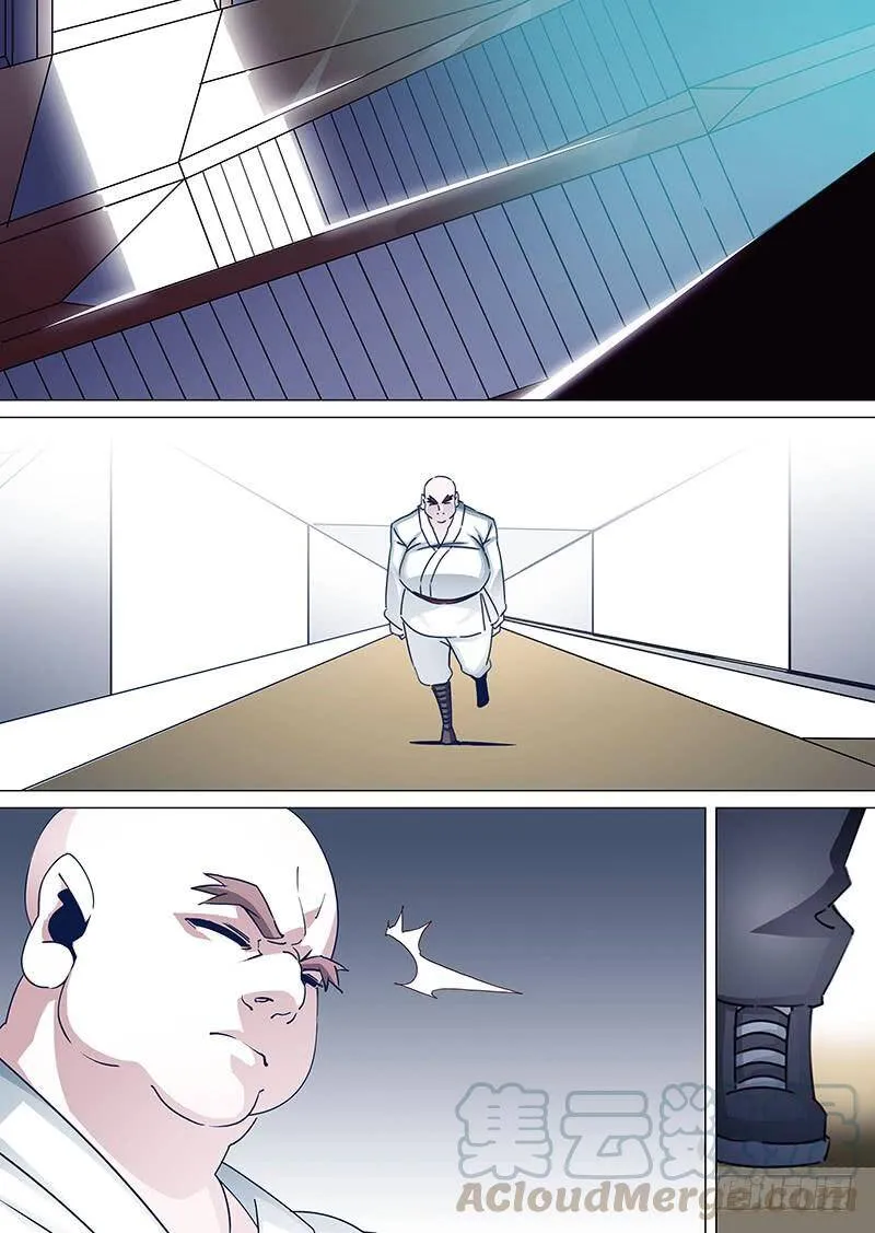 塔奇尼漫画,守护篇55：大长老的下一步计划1图