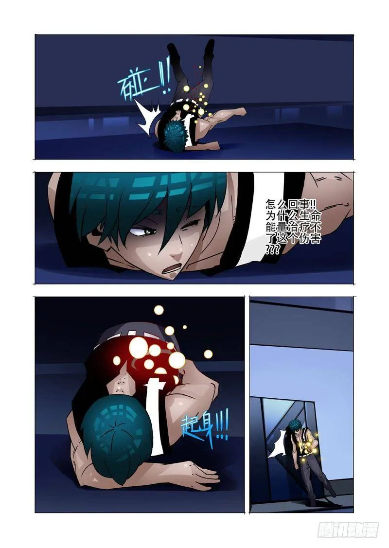 塔奇剧场免费看漫画,绝望深渊篇13：敦叔2图