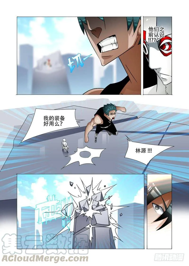 埃尔莎·帕塔奇漫画,绝望深渊篇16：解决他5图