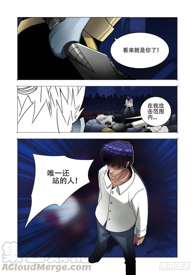 塔齐布漫画,绝望深渊篇09：终结1图