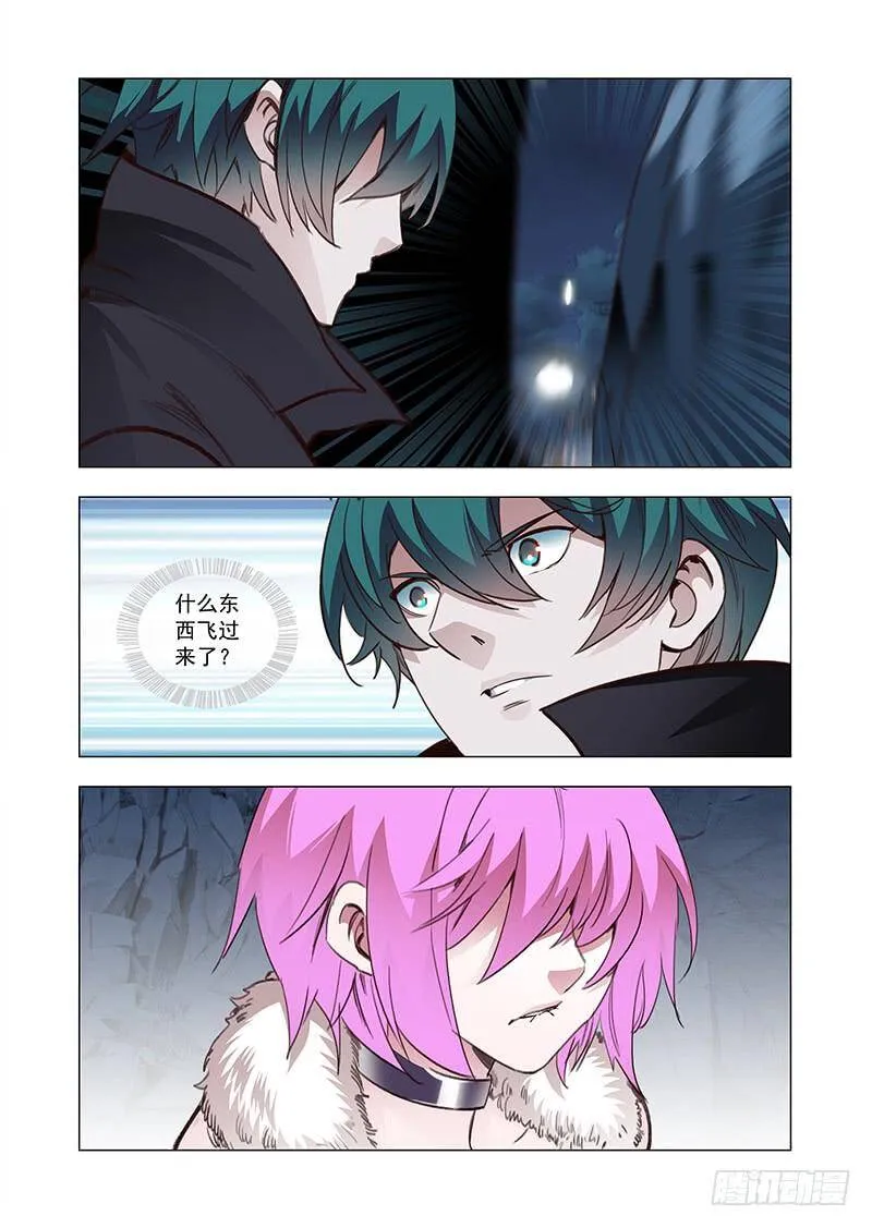 塔奇诺轮滑鞋漫画,引路篇116：生命规化（二）2图