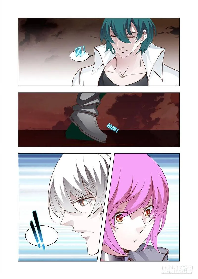 塔奇漫画漫画,引路篇142：我想试着保护一下3图