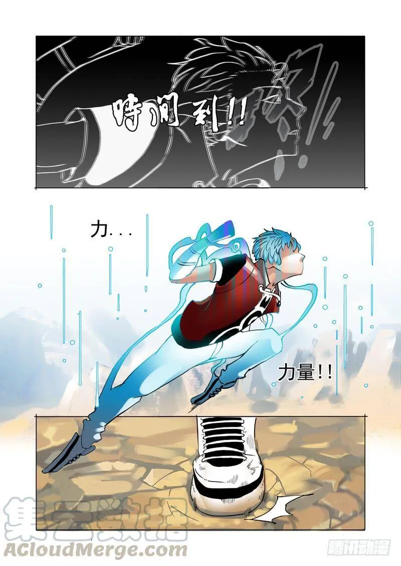 塔器裙座设计漫画,黑色小队篇09：最后的对弈5图