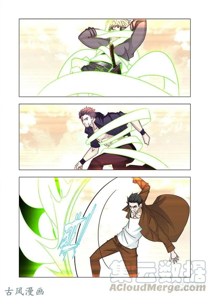 塔奇漫画免费漫画,引路篇157：够了！1图