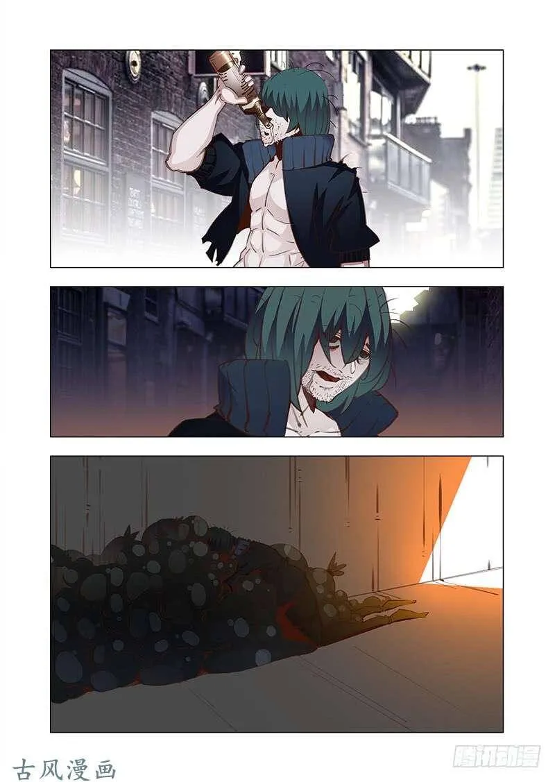 塔奇拉是什么酒漫画,引路篇完：我！要么？4图