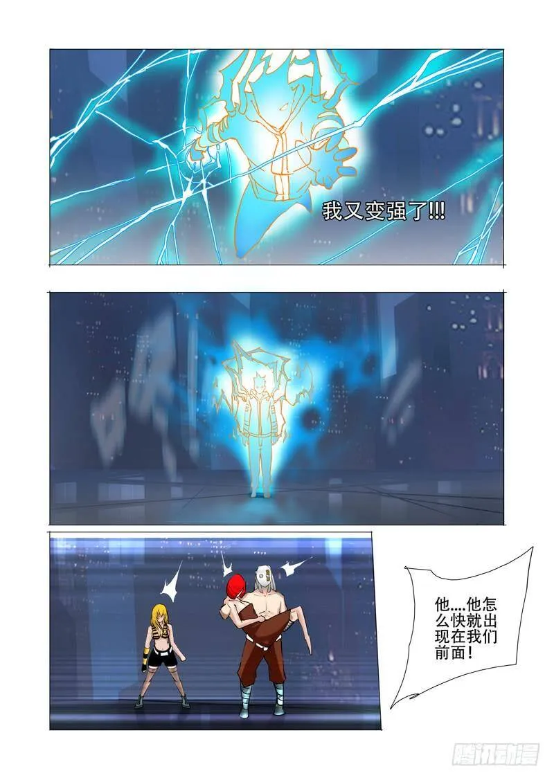 塔奇拉是什么酒漫画,伙伴价值篇13：单向传送端口4图