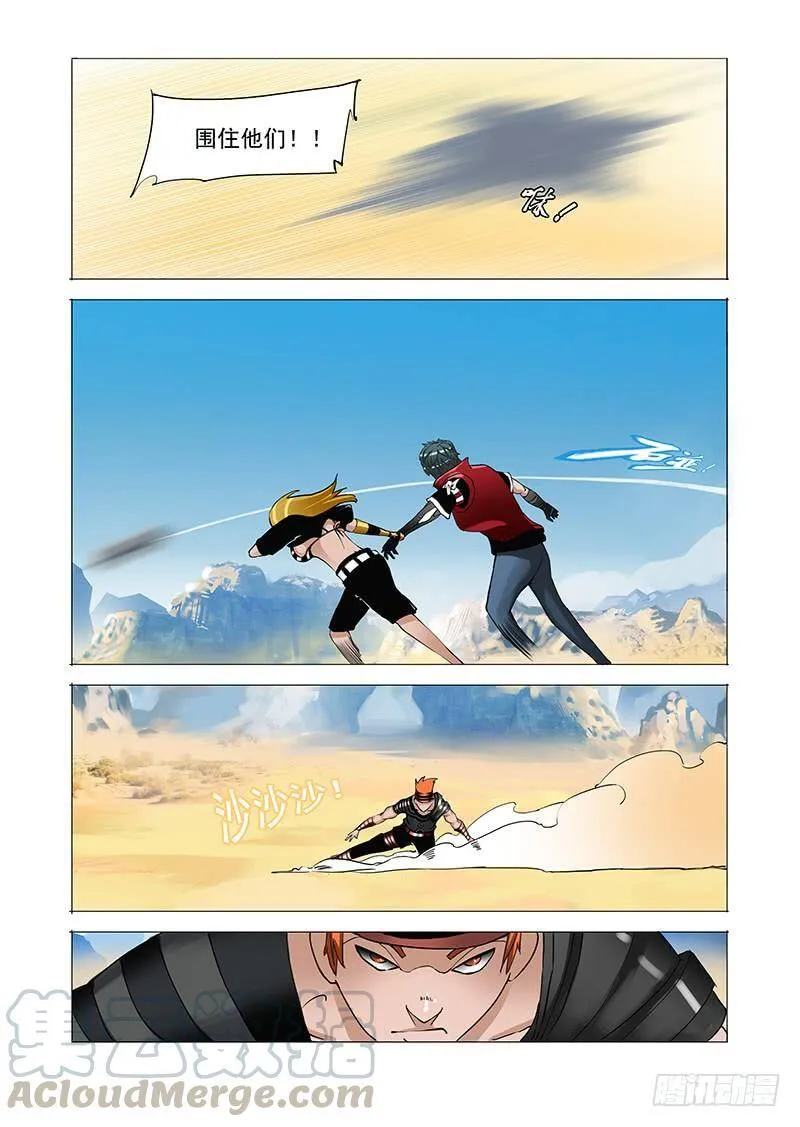 她骑在我脸上尿液流到我嘴里漫画,黑色小队篇02：黑色小队5图