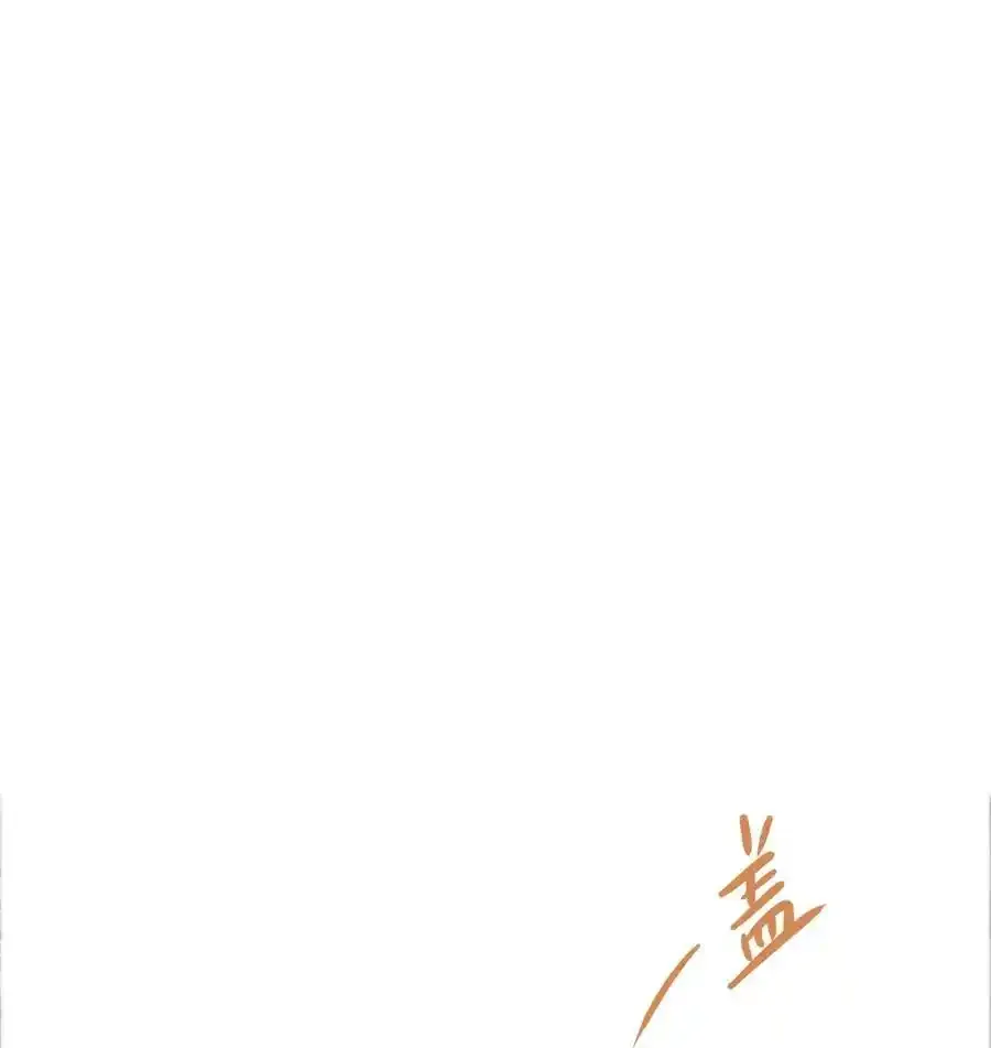 神的传说毛阿敏谭咏麟现场对唱漫画,第3话 对策B组（下）2图