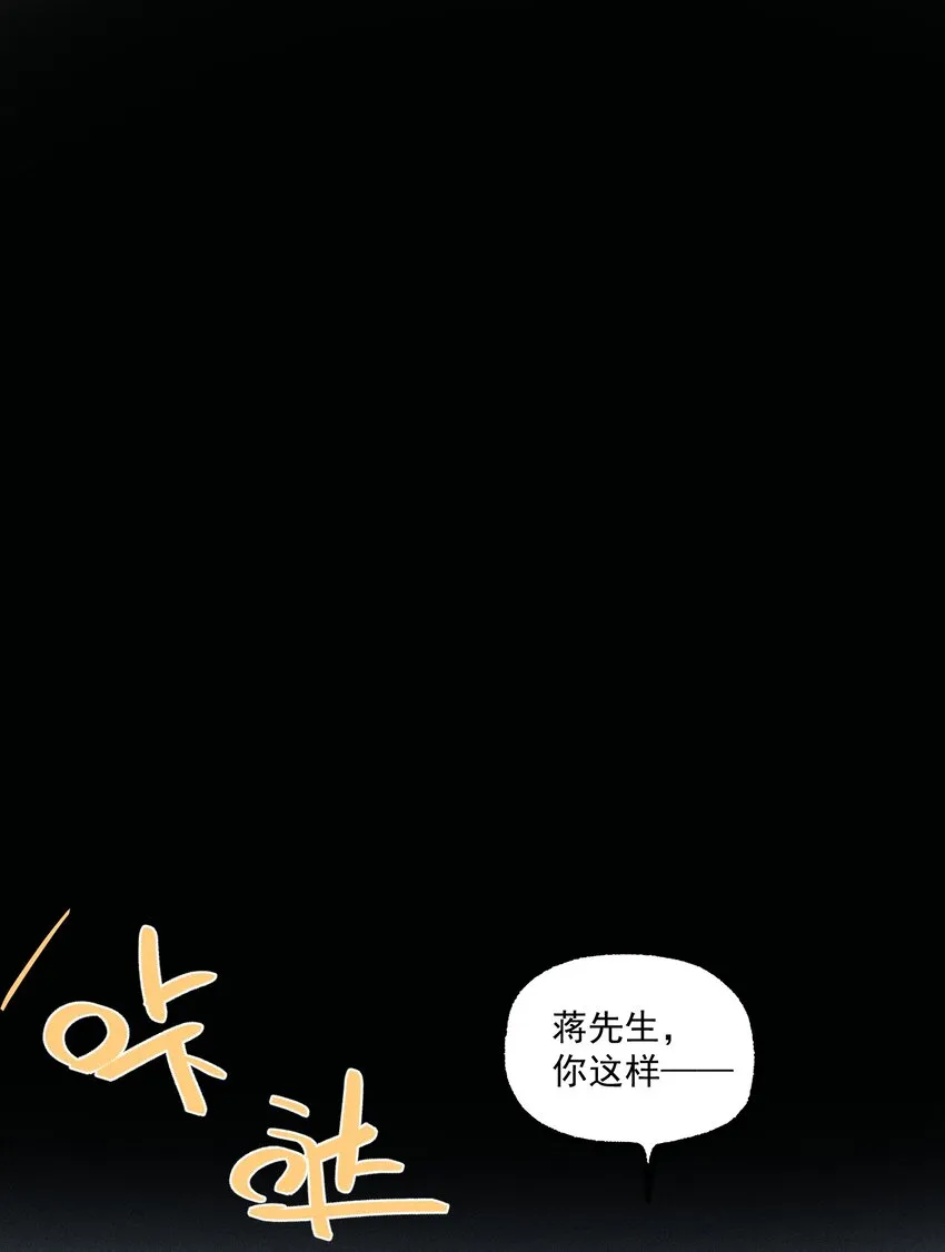 神的身份证漫画评价漫画,第27话 下一个3图
