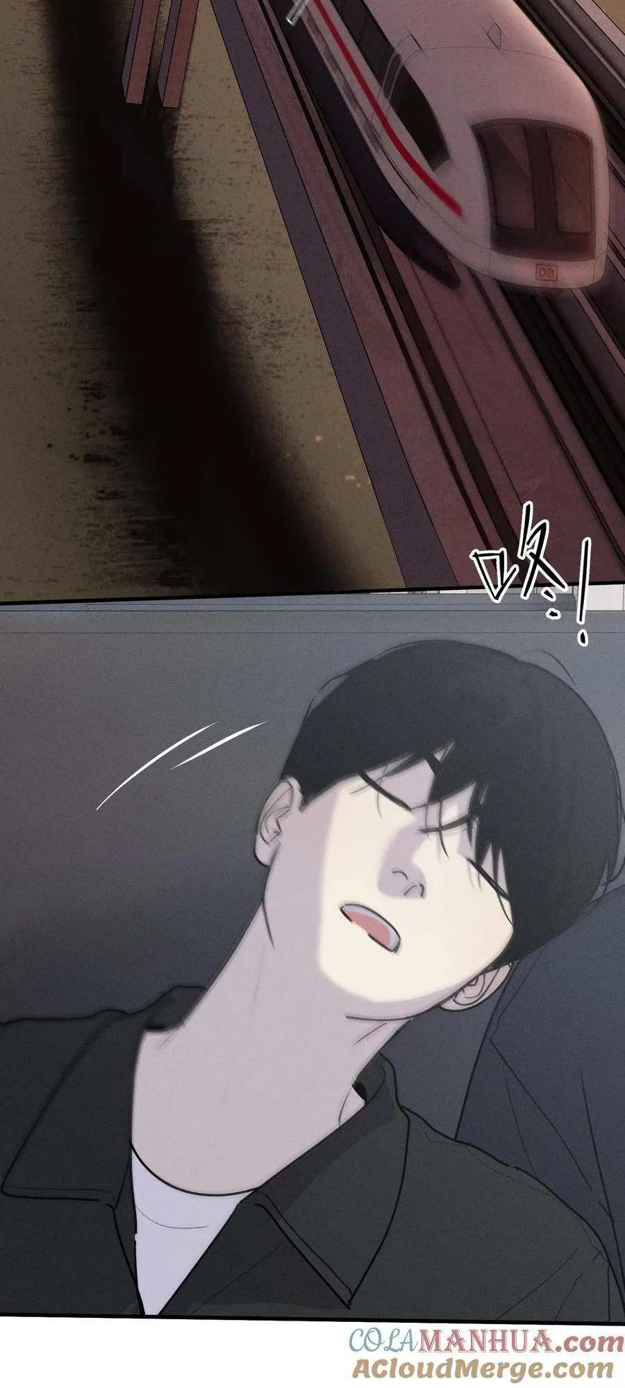 神的部首漫画,第63话 迷雾重重4图