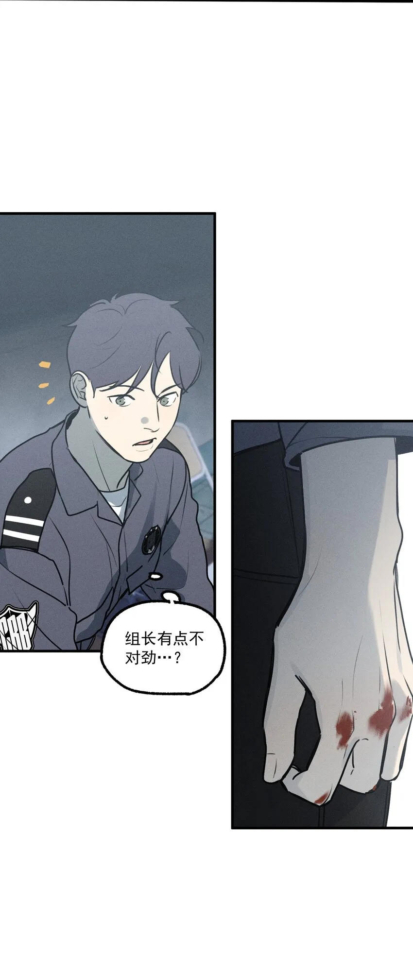 神的身份证漫画评价漫画,第27话 下一个5图