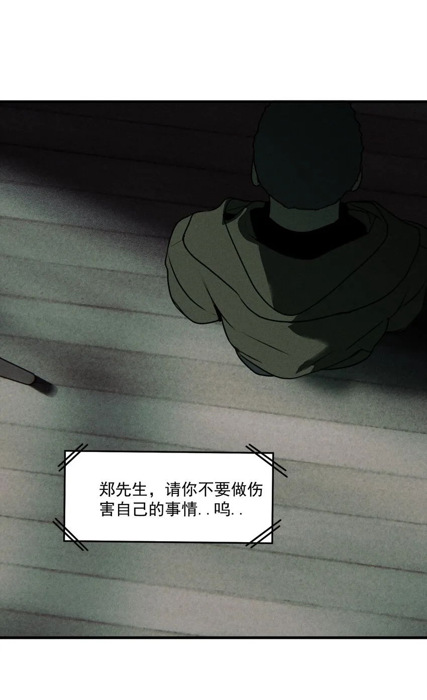 神的身份证漫画免费观看漫画,第50话 百分之一的机会（下）4图