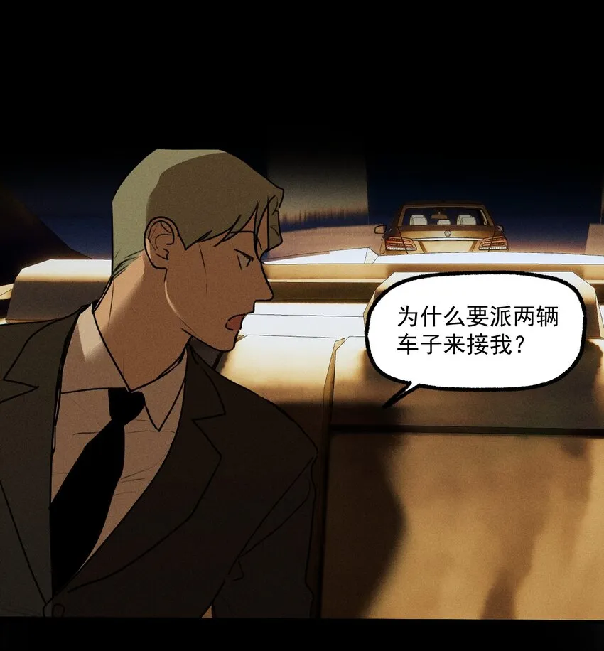 神的身份证73章怎么没了漫画,第33话 比黑暗更黑3图