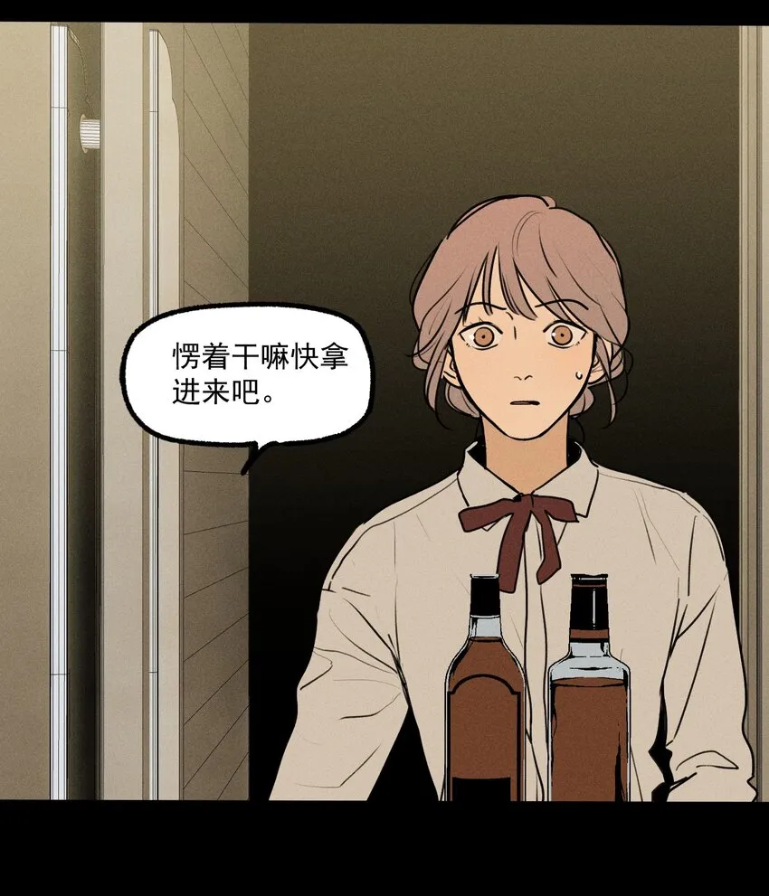 肾的生理功能和生理特性漫画,第34话 比黑暗更黑24图