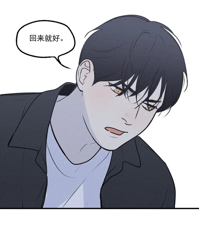 神的圣洁讲章漫画,第52话 不愿醒来的梦（下）4图