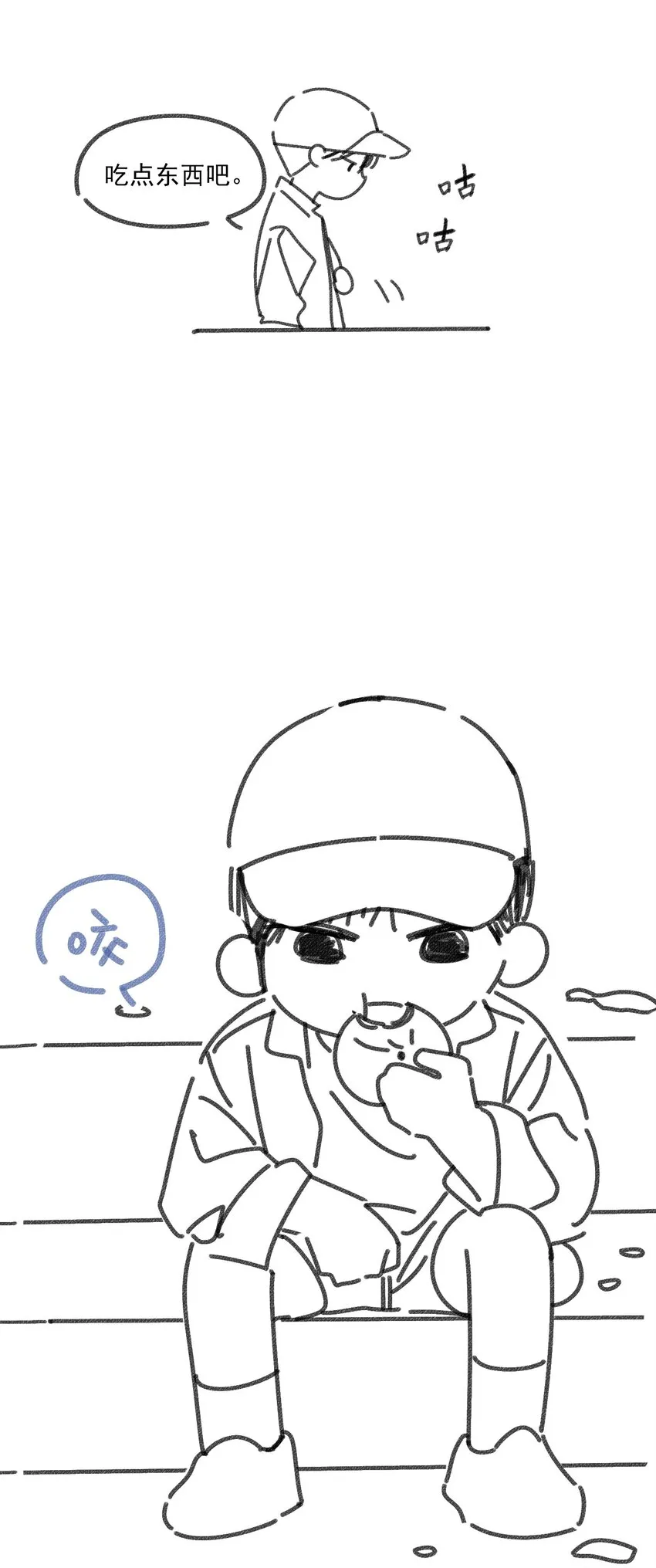 神的身份证73章怎么没了漫画,小剧场 包子铺3图