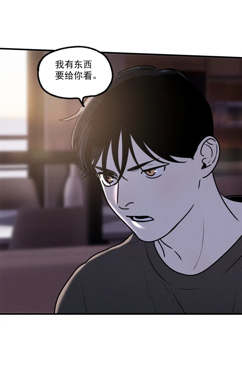 神的孩子在跳舞漫画,第18话 目击证词5图