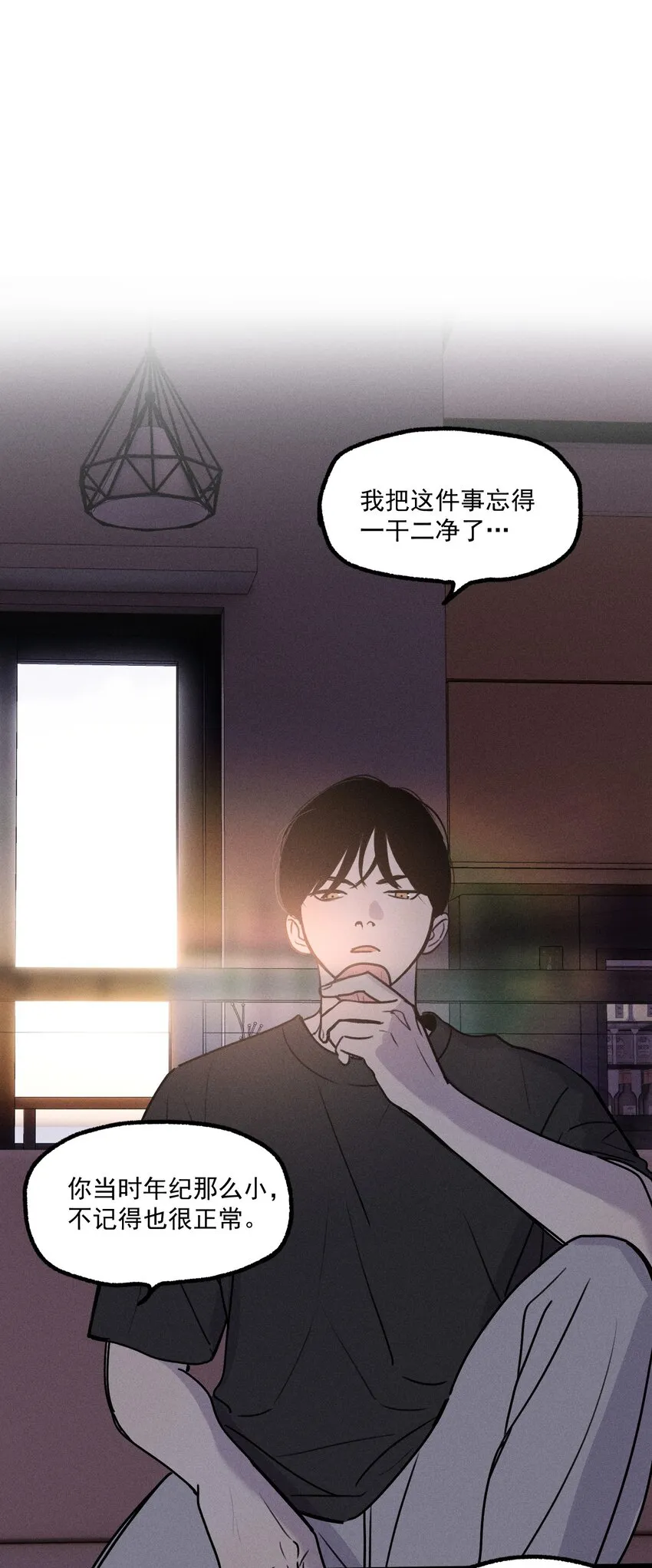 神的孩子在跳舞漫画,第18话 目击证词3图