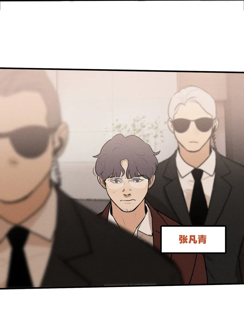 神的意思漫画,第13话 第三个受害者5图