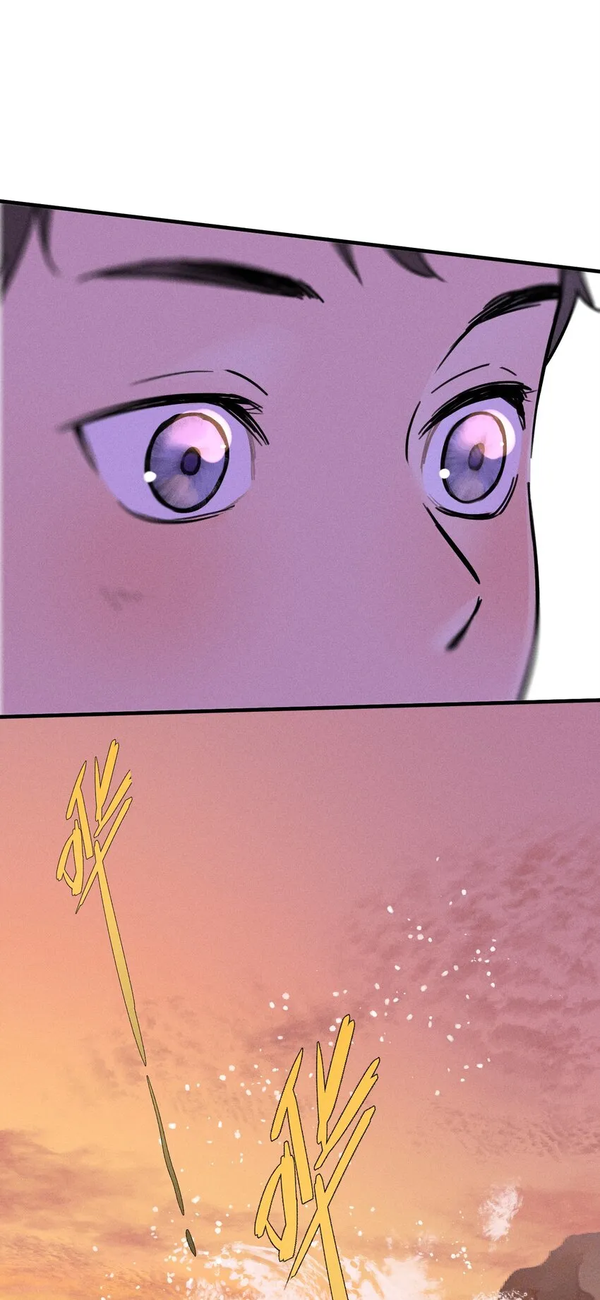 神的殿荒凉漫画,第0话 序章——是我害死了他（下）3图