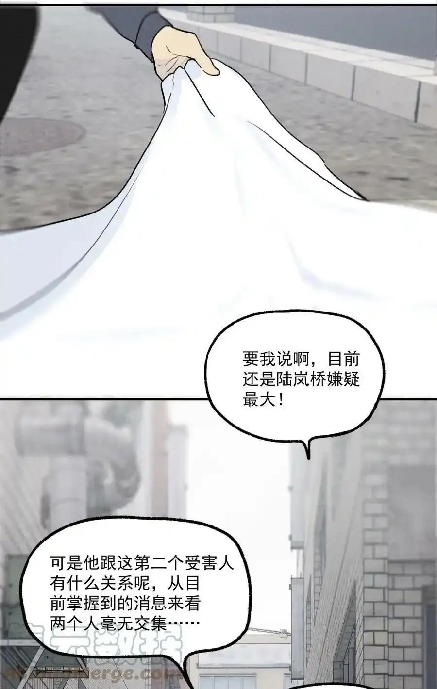 神的传说毛阿敏谭咏麟现场对唱漫画,第3话 对策B组（下）3图