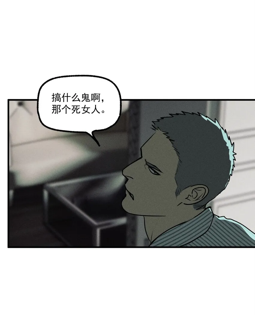 神的身份证漫画免费观看漫画,第50话 百分之一的机会（下）3图