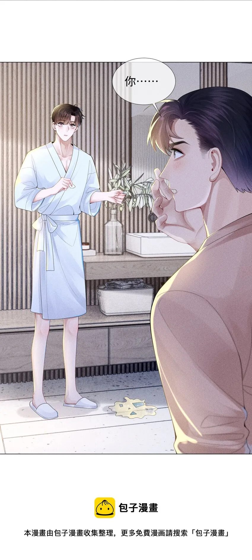 总裁的百万剧本图片漫画,040 你发情了5图