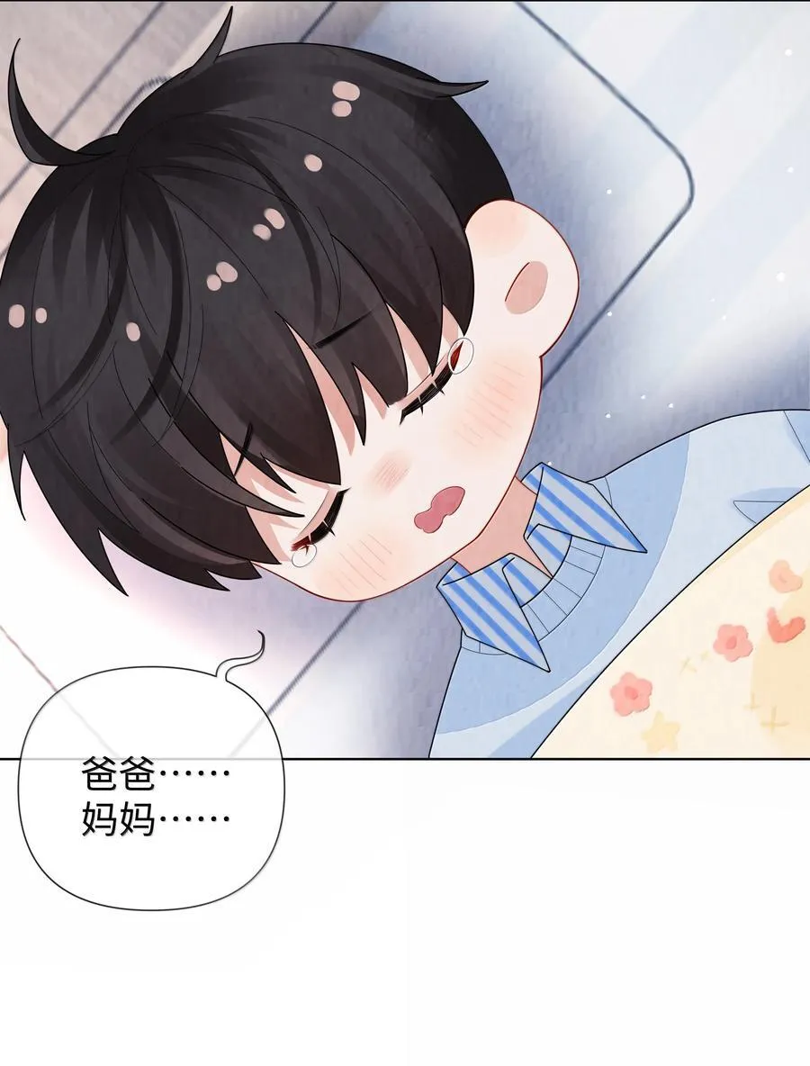 总裁的百万剧本完整版漫画,番外一 早点遇见你②4图