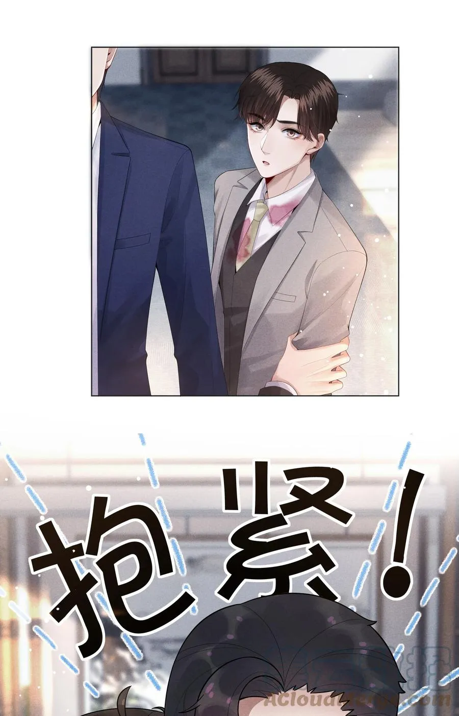 总裁的百万剧本漫画免费下拉式酷漫屋漫画,010 磨人的小妖精！3图