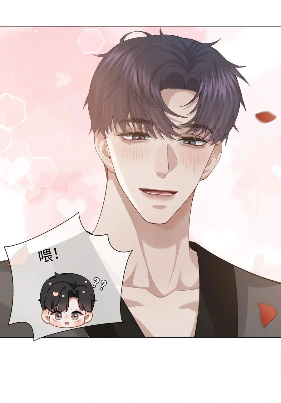 总裁的百万剧本大全漫画,083 我是你蝶4图