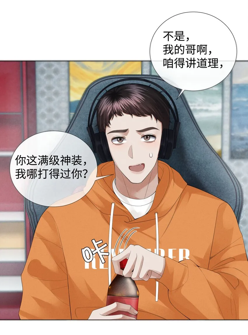 总裁的百万剧本小说绿野千鹤漫画,034 交配？？3图