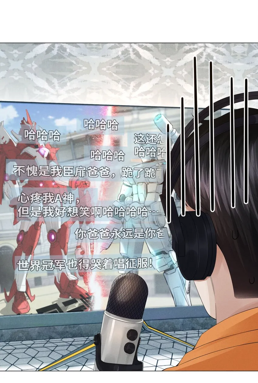 总裁的百万剧本小说绿野千鹤漫画,034 交配？？2图