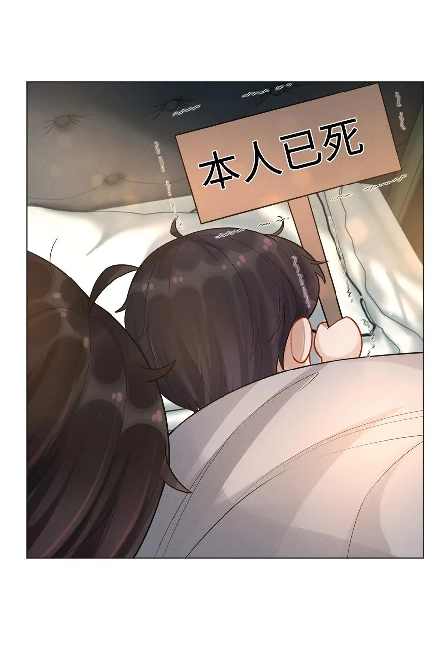总裁的百万剧本漫画下拉式免费漫画,015 讨好岳父大人很重要4图