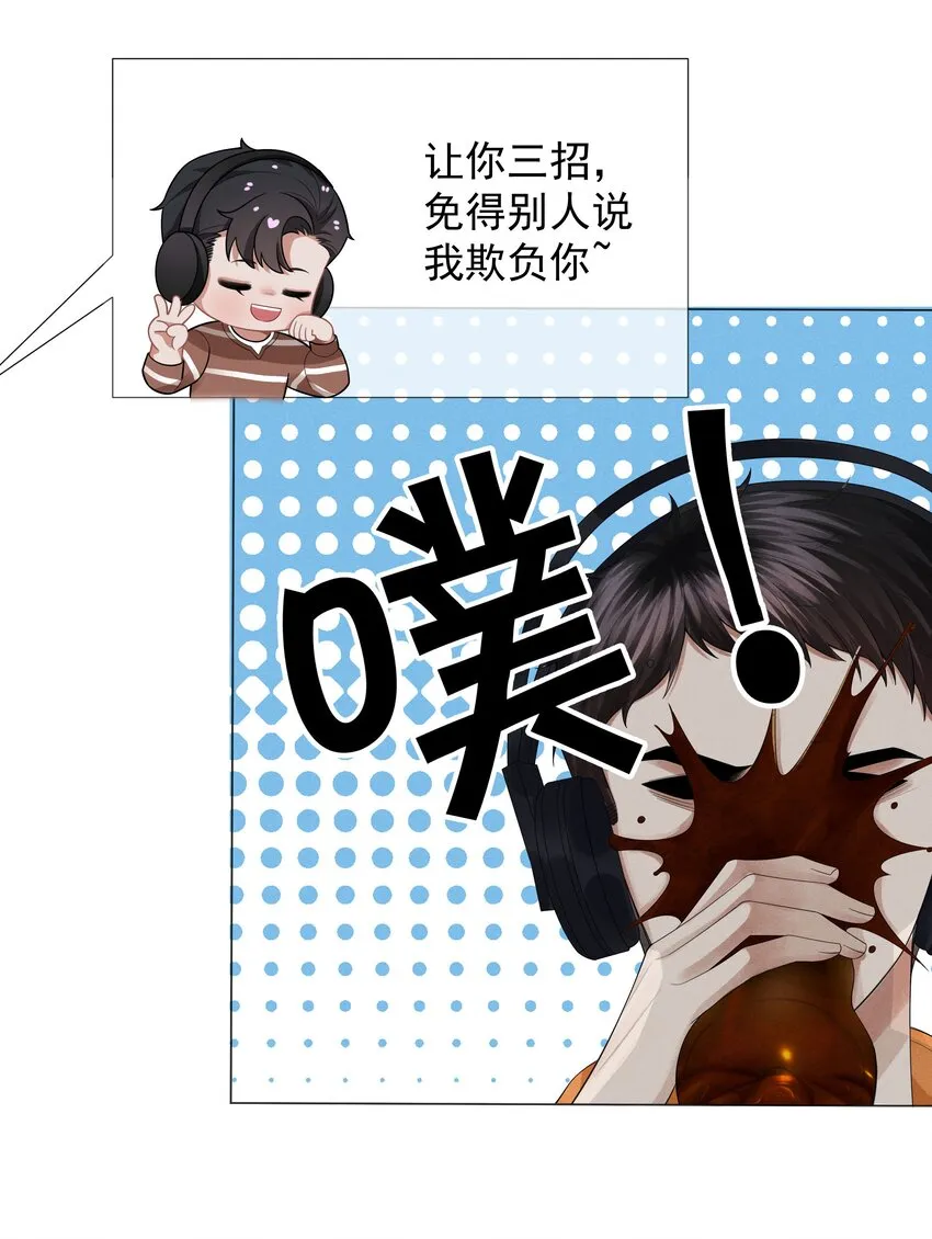总裁的百万剧本小说绿野千鹤漫画,034 交配？？4图