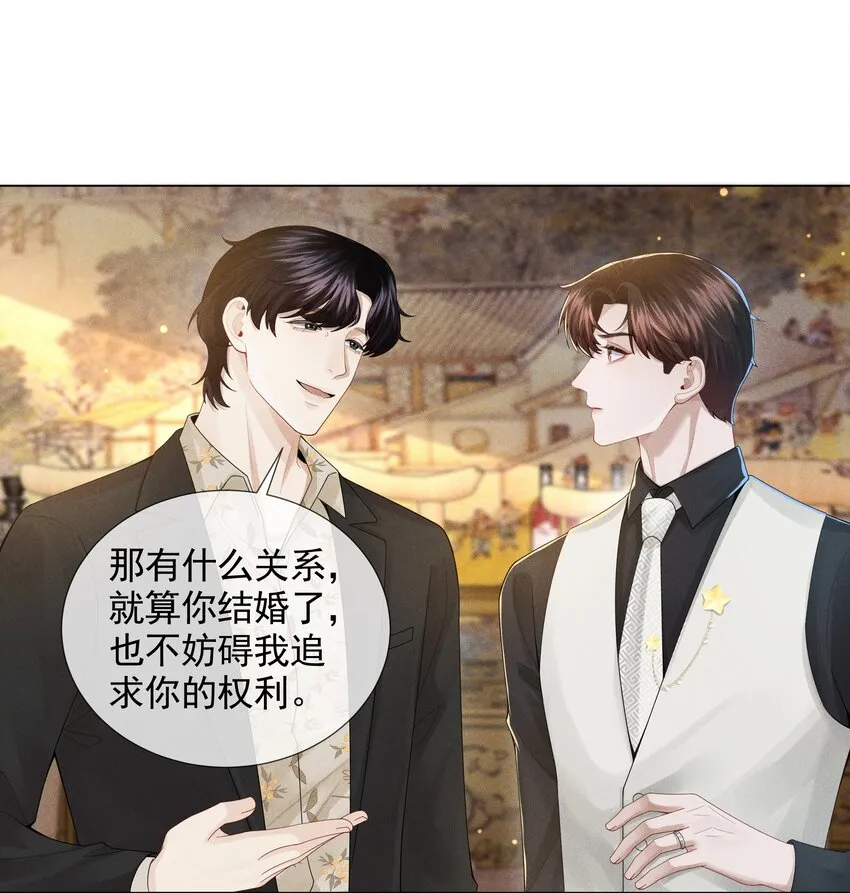 总裁的百万剧本图片漫画,053 一水枪打死3图