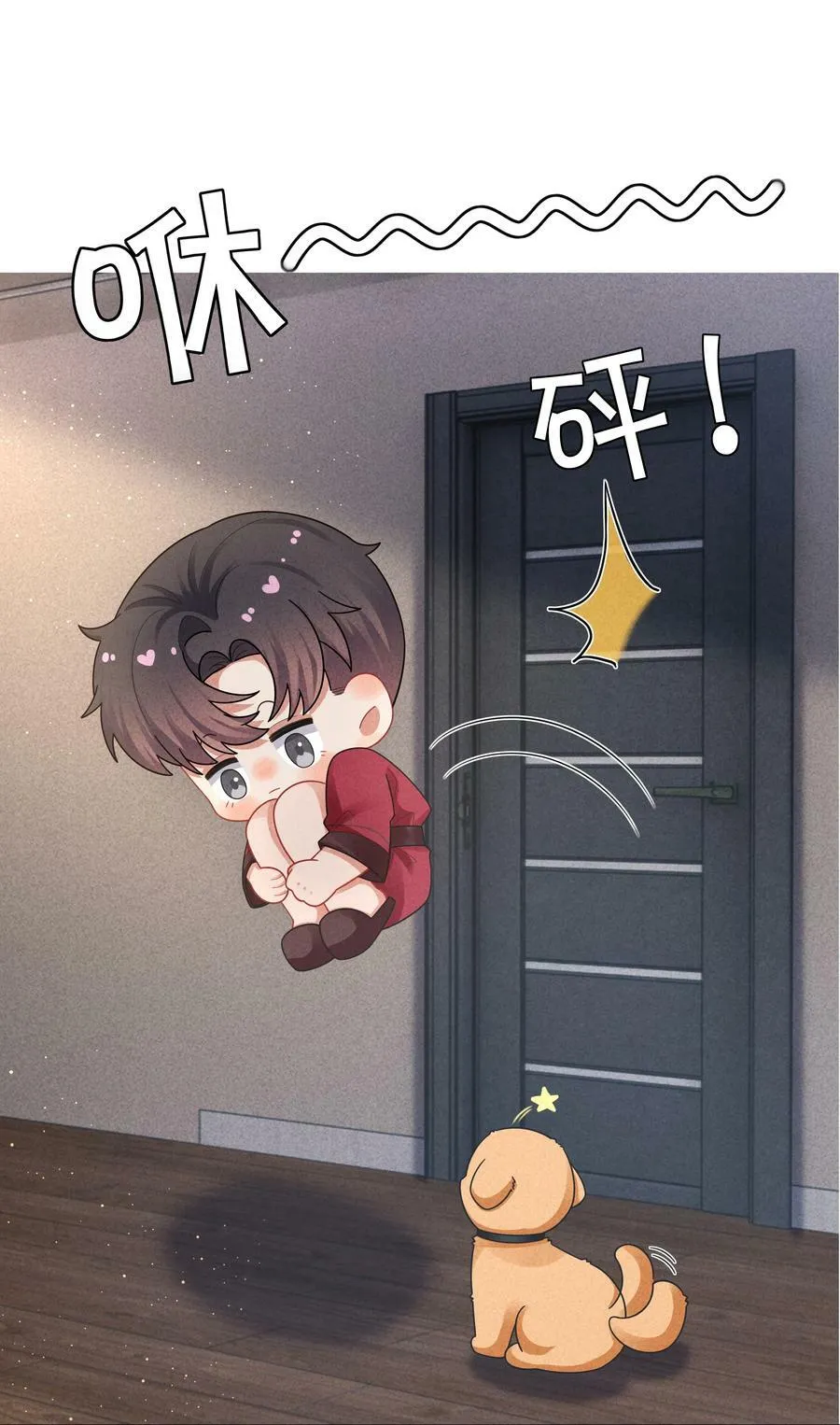 总裁的百万剧本最新一话漫画,076 吃你吃多了4图
