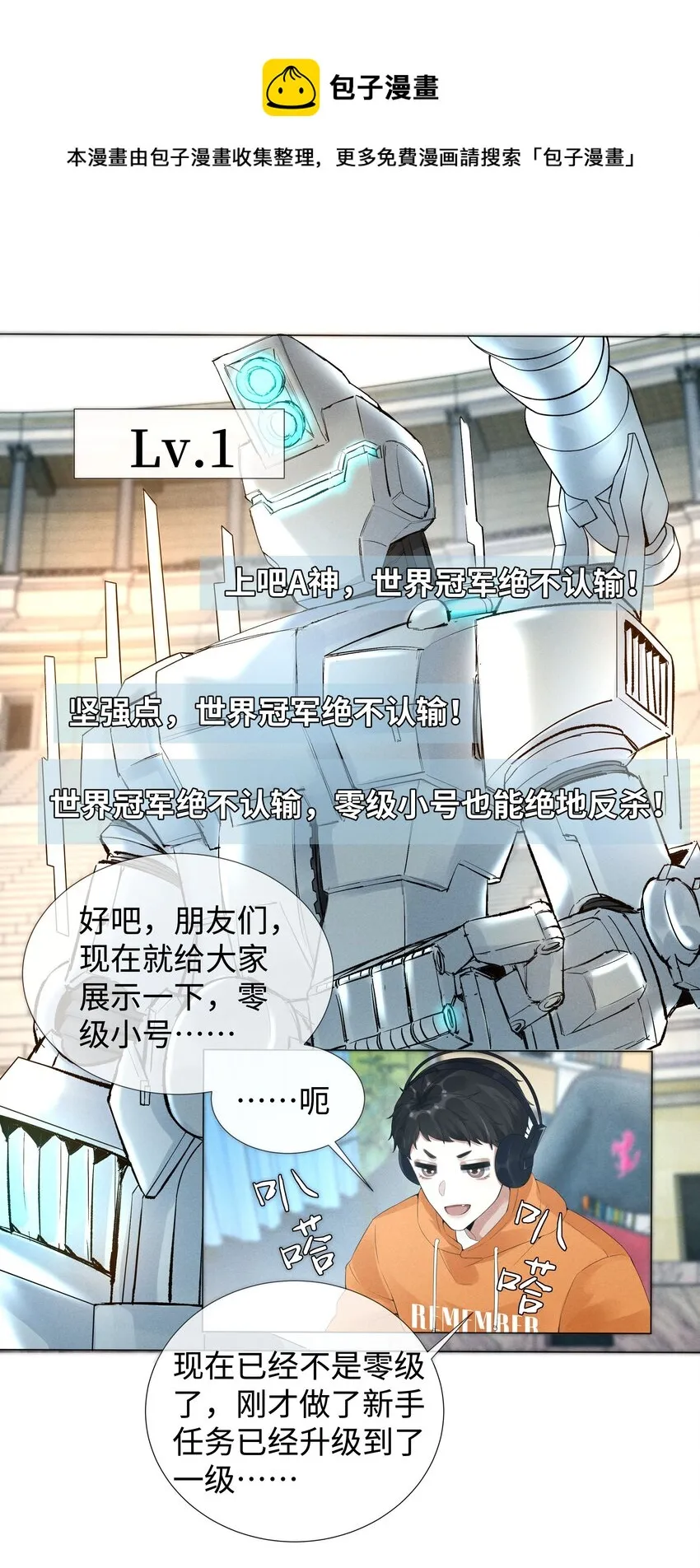 总裁的百万剧本小说绿野千鹤漫画,034 交配？？5图