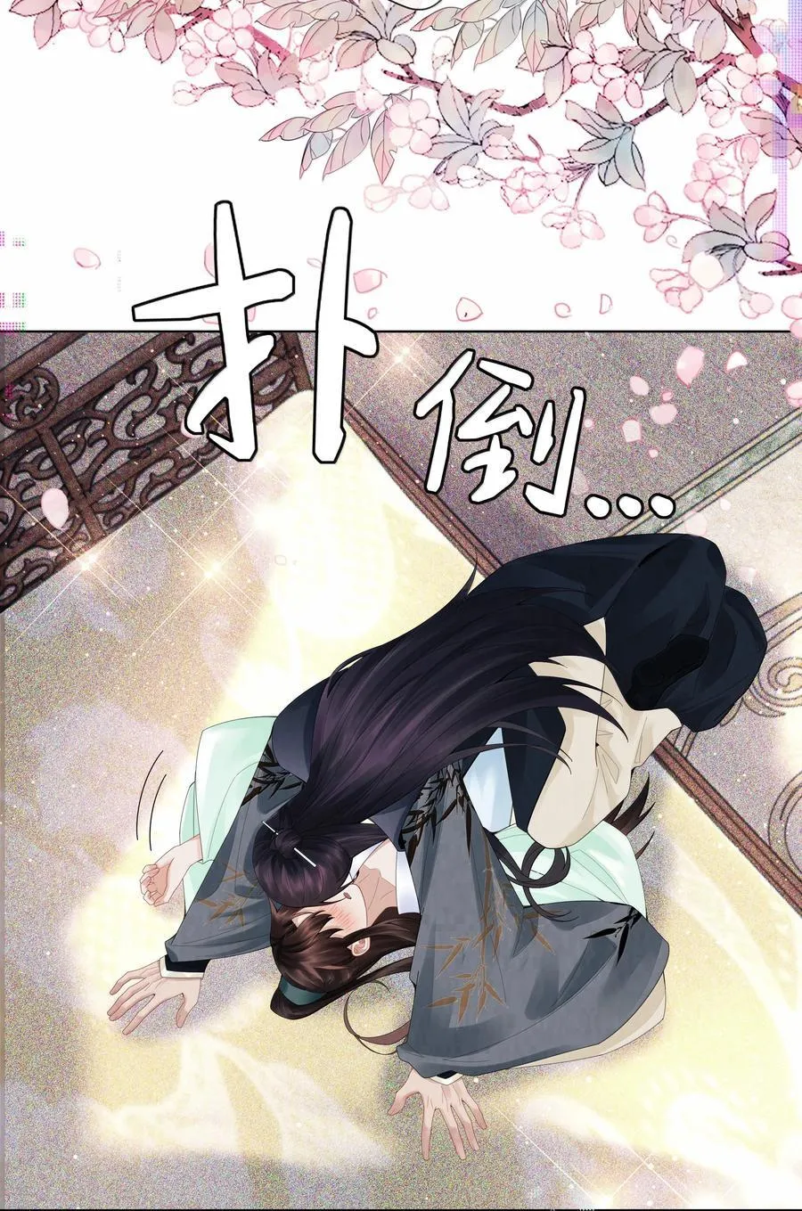 总裁的百万剧本小说绿野千鹤漫画,番外二 全息网游②+纸上谈兵2图