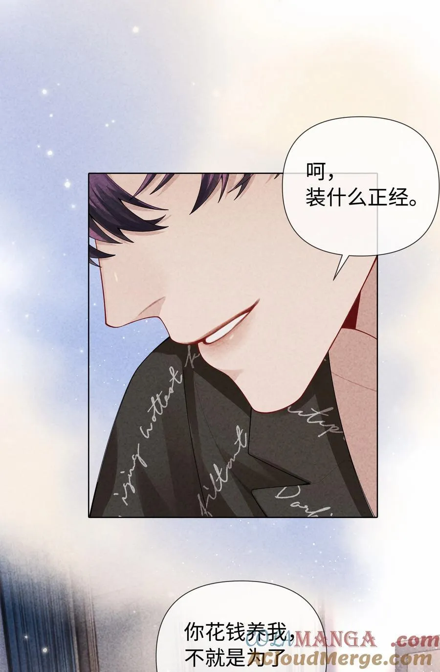 总裁的百万剧本图片漫画,100 【百话达成】我包养他？！3图