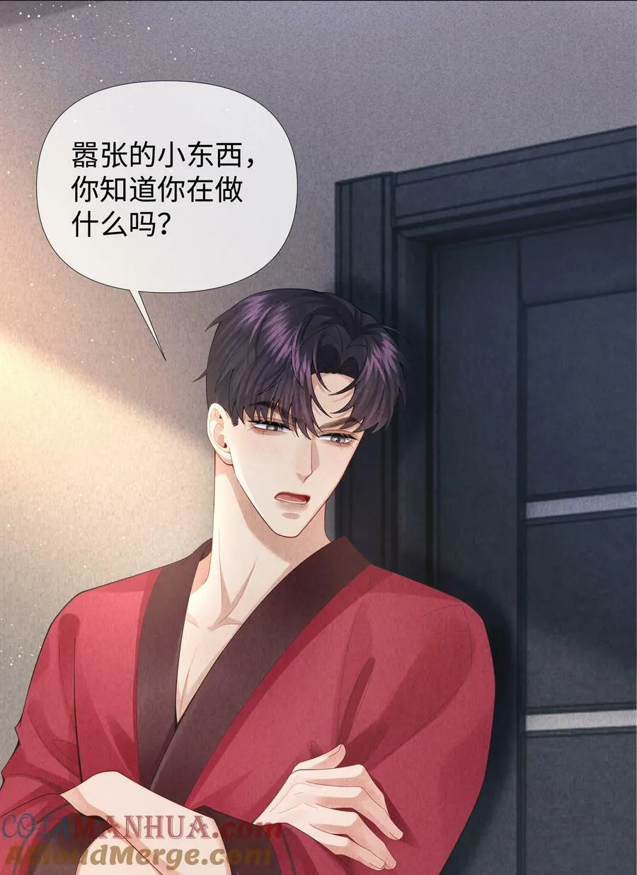 总裁的百万剧本最新一话漫画,076 吃你吃多了5图