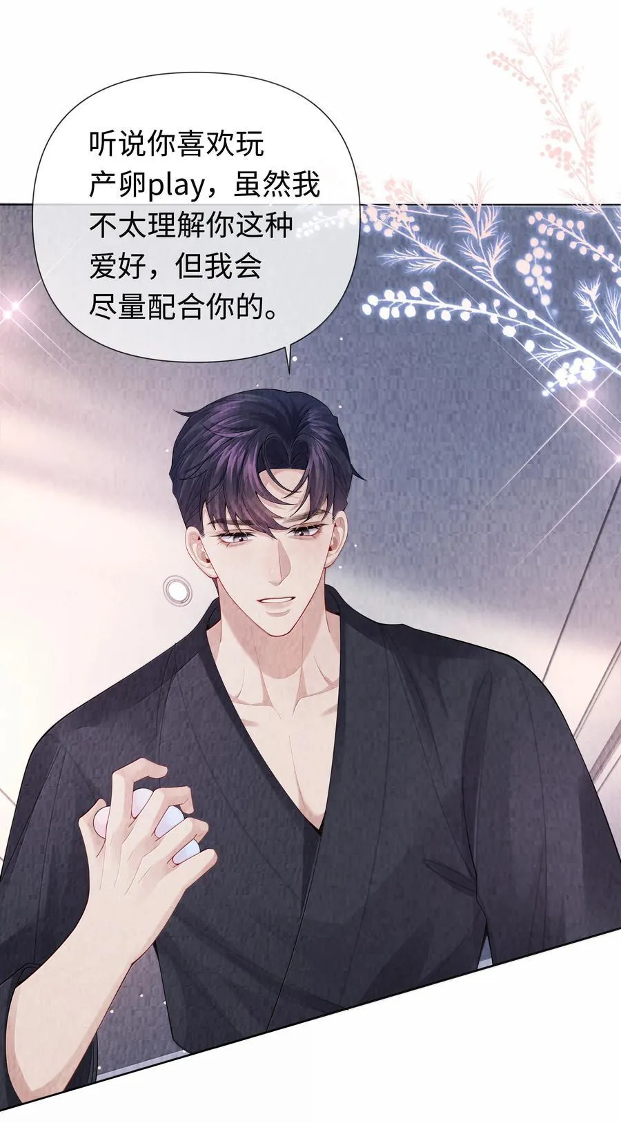 总裁的百万剧本图片漫画,107 把你装进口袋里5图