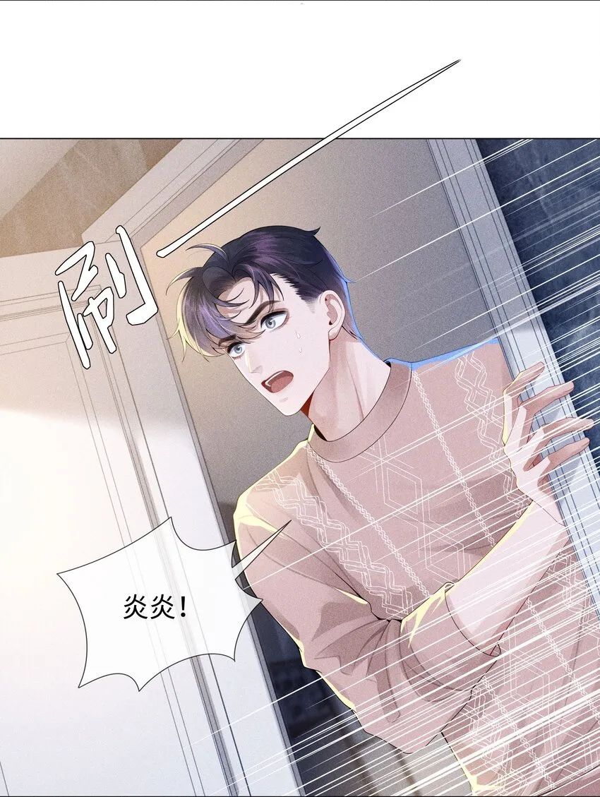 总裁的百万剧本图片漫画,040 你发情了3图