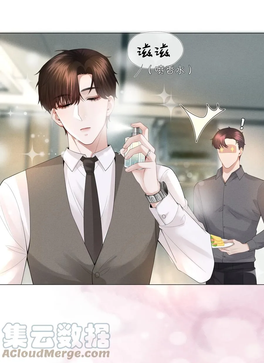 总裁的百万剧本漫画下拉式免费漫画,031 抑制剂是什么3图