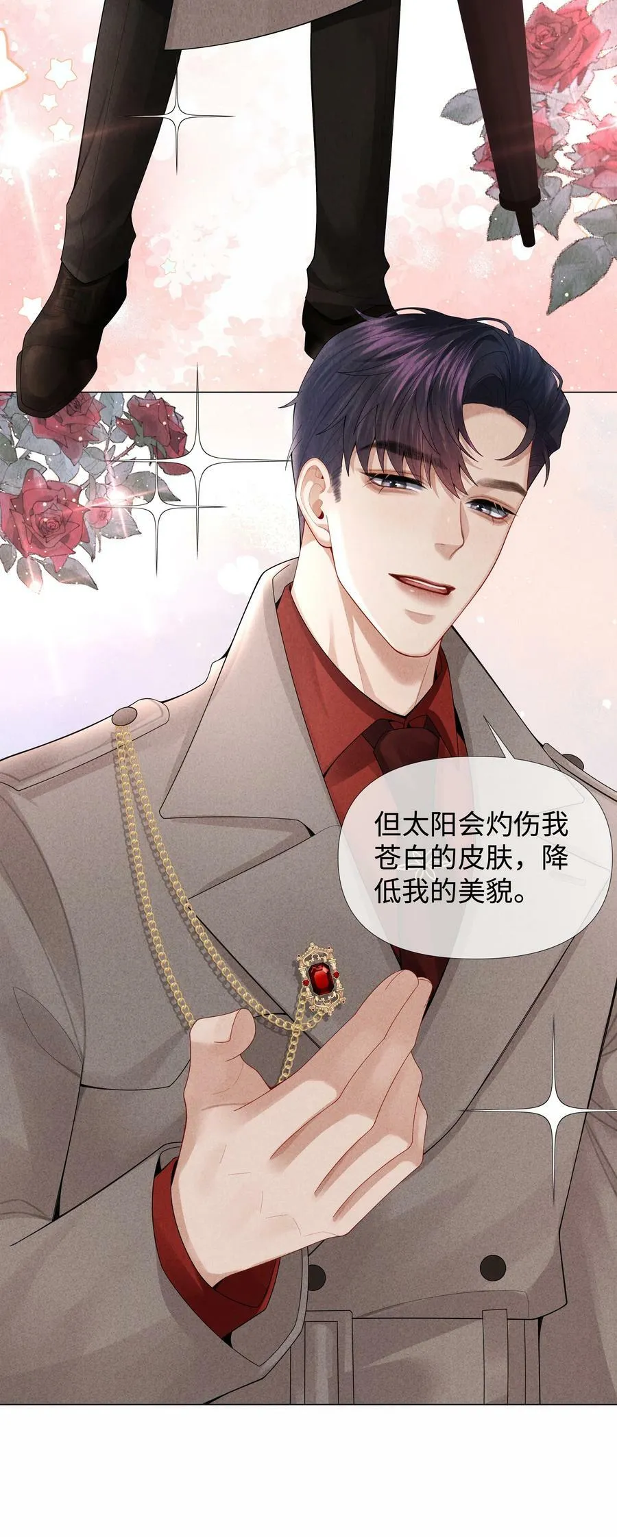 总裁的百万剧本图片漫画,075 我要享用你！5图