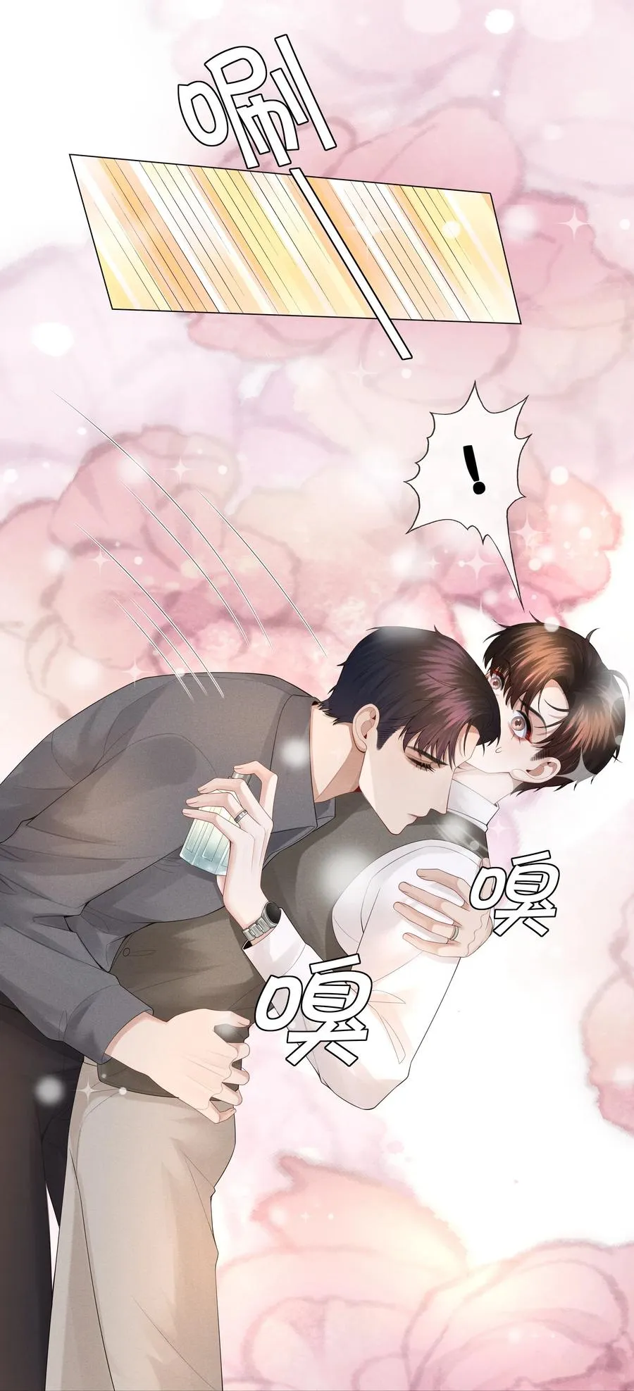 总裁的百万剧本漫画下拉式免费漫画,031 抑制剂是什么4图