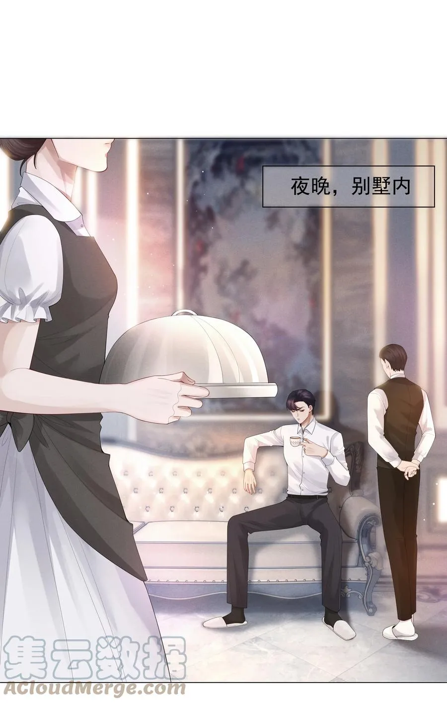 总裁的百万剧本漫画下拉式免费漫画,017 你还在想那个穷小子！3图