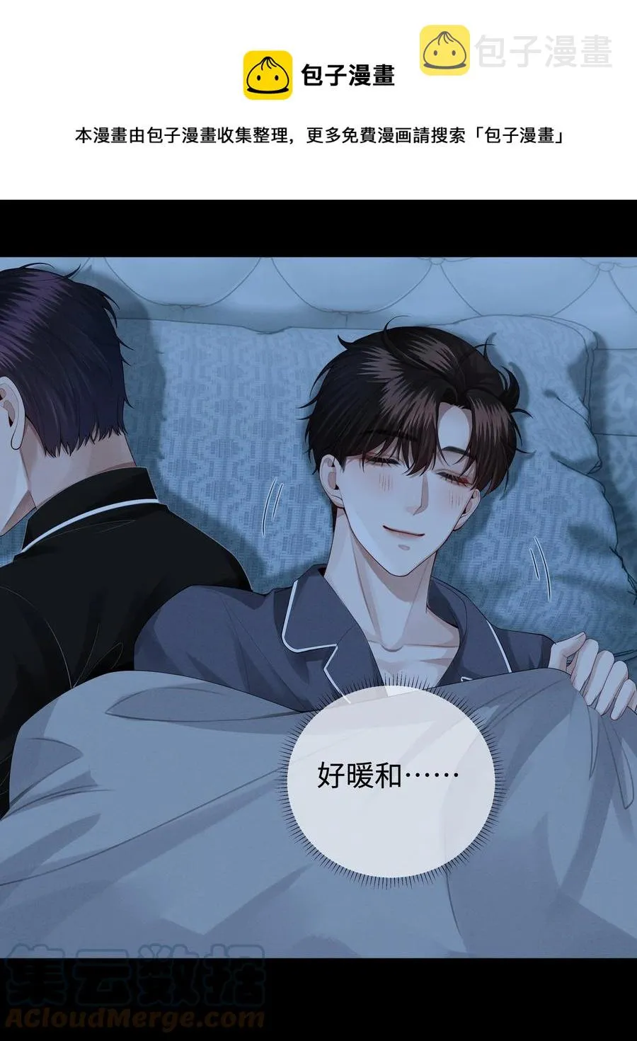总裁的百万剧本115漫画,021 可乐的作用5图