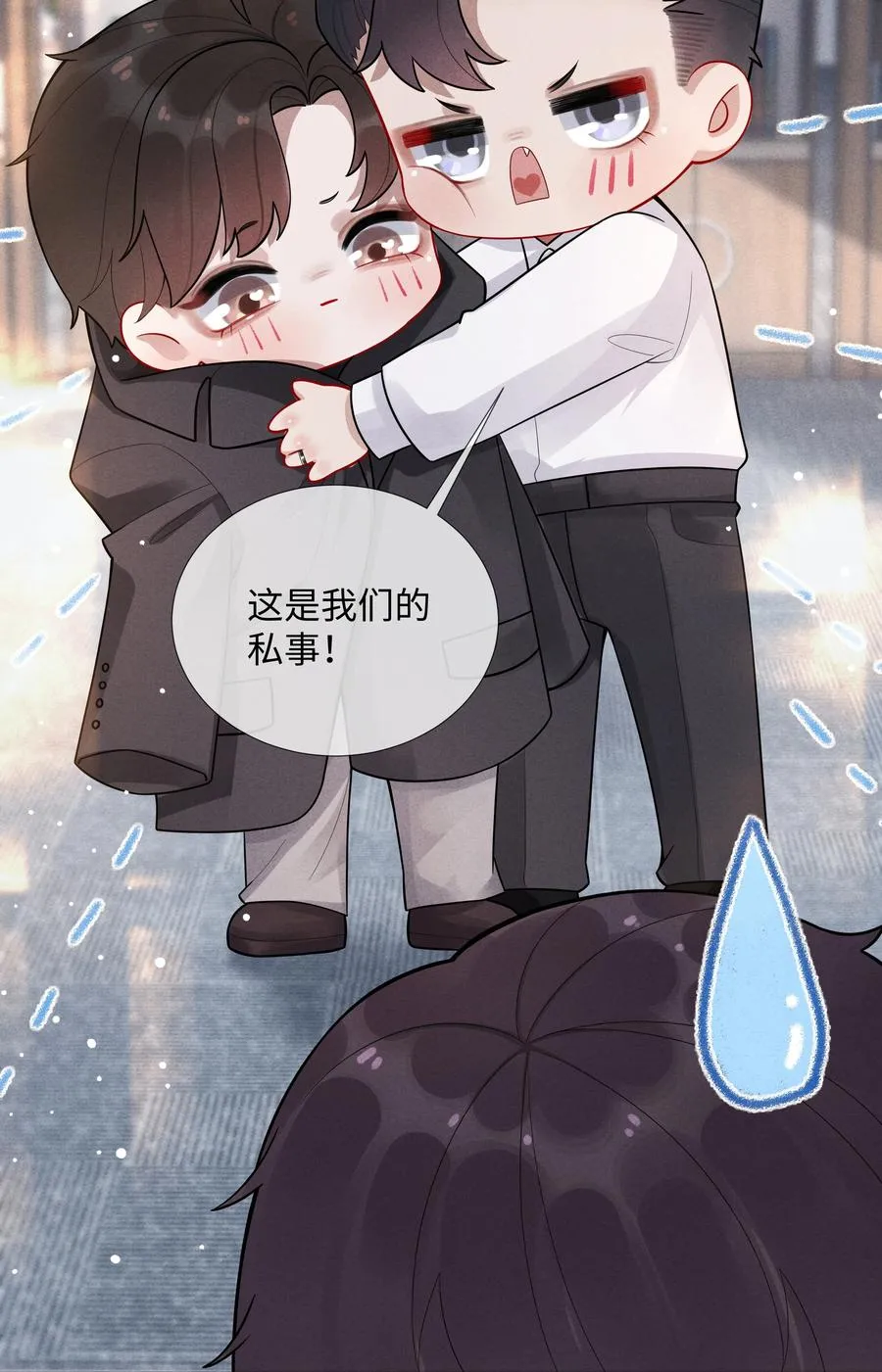 总裁的百万剧本漫画免费下拉式酷漫屋漫画,010 磨人的小妖精！4图