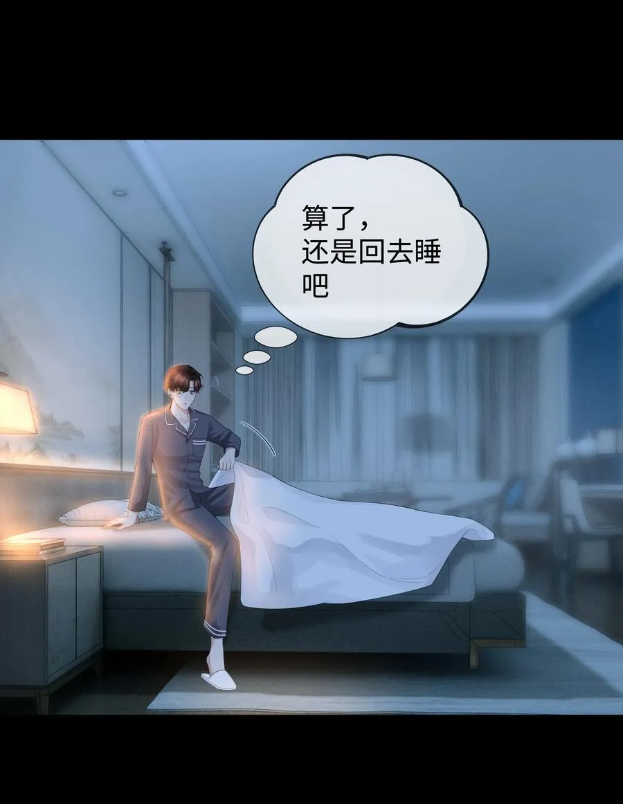 总裁的百万剧本115漫画,021 可乐的作用2图