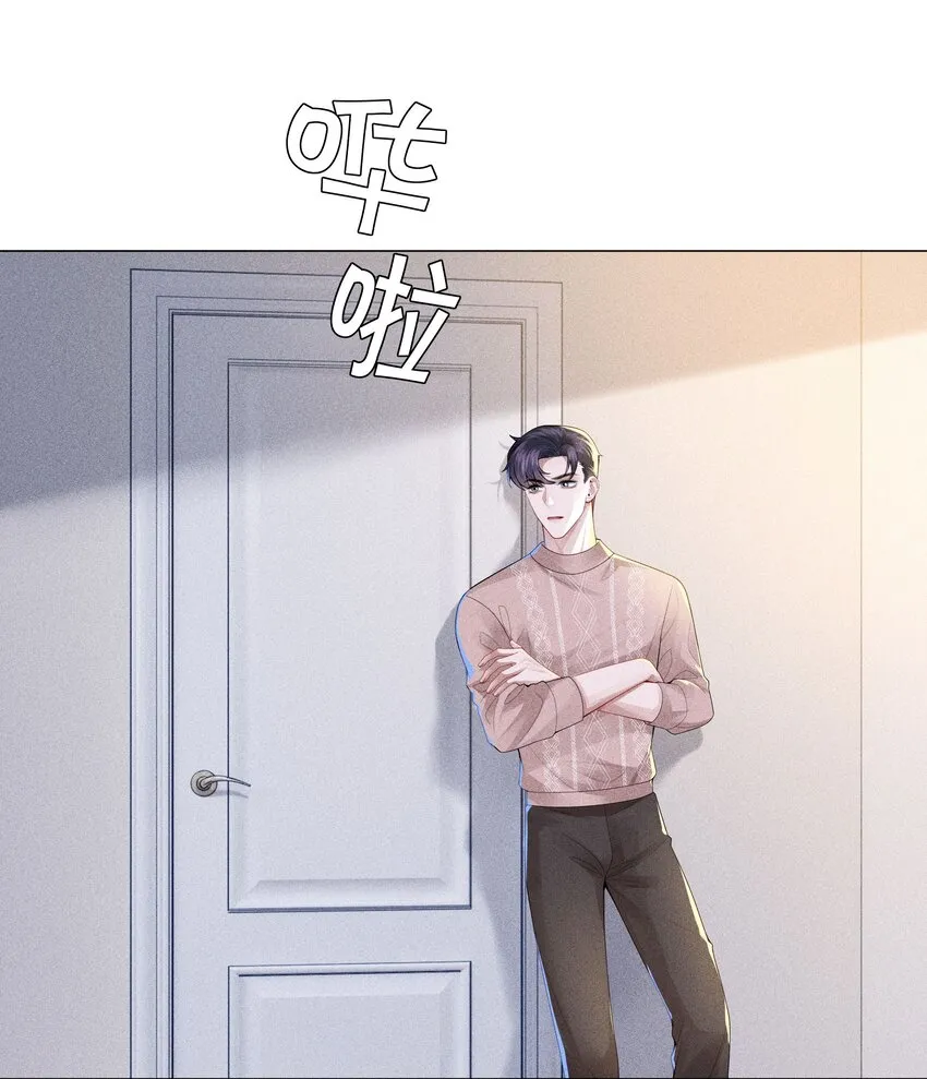 总裁的百万剧本图片漫画,040 你发情了2图